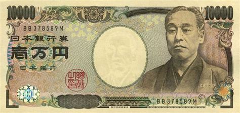 999 yen to php